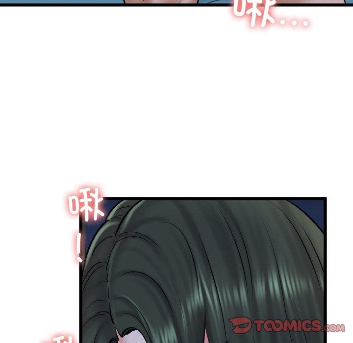 我的拉拉队宝贝第38話