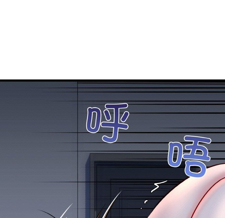 我的拉拉队宝贝第38話