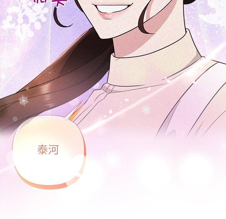 被吞噬的夜第34話