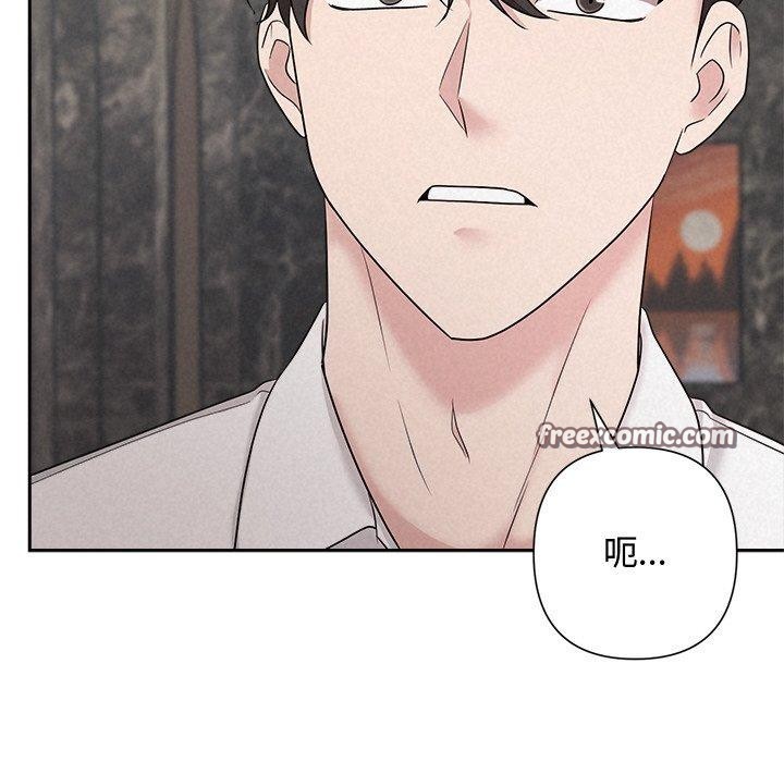 被吞噬的夜第34話