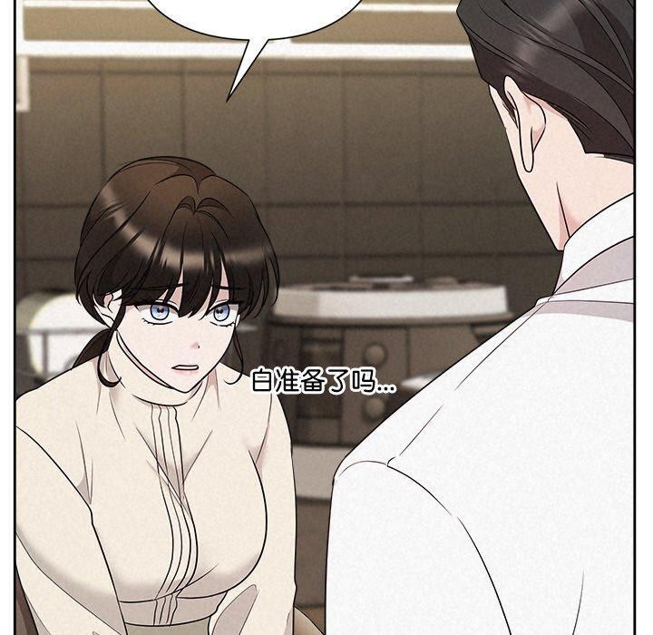 被吞噬的夜第34話