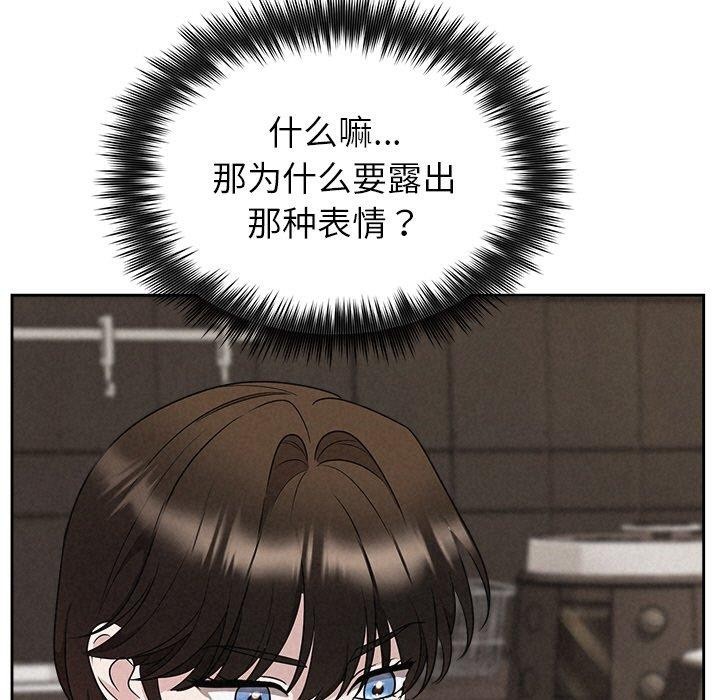 被吞噬的夜第34話