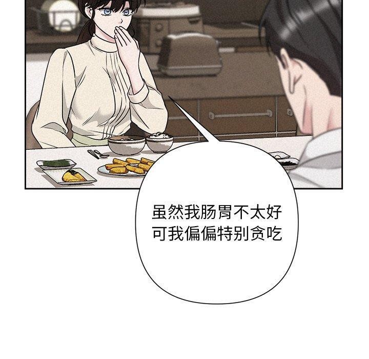 被吞噬的夜第34話