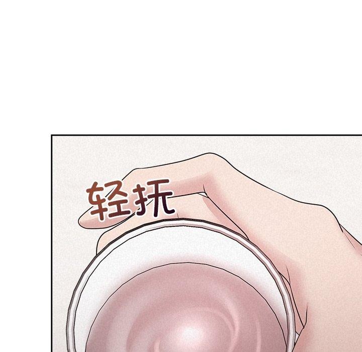 被吞噬的夜第34話