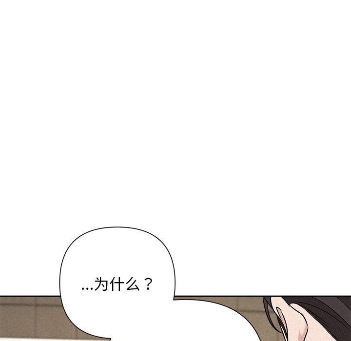 被吞噬的夜第34話