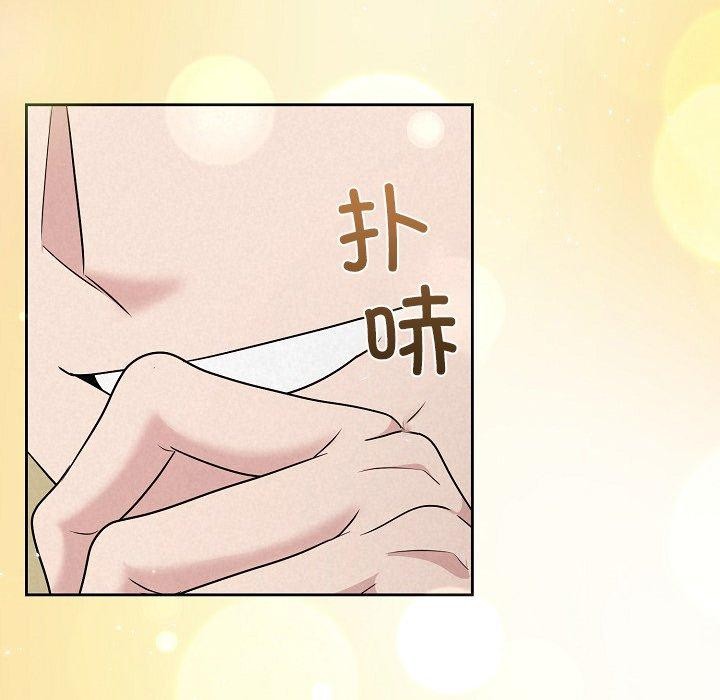 被吞噬的夜第34話