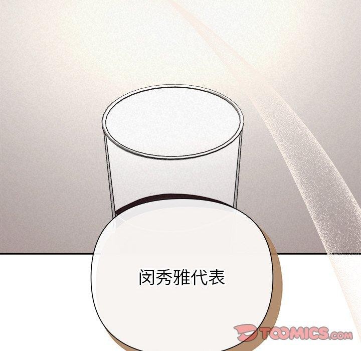 被吞噬的夜第34話