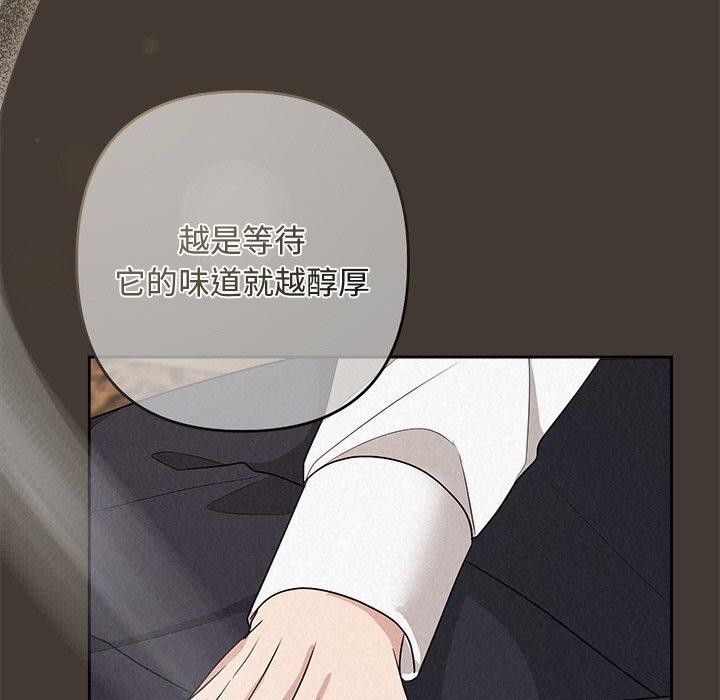 被吞噬的夜第34話