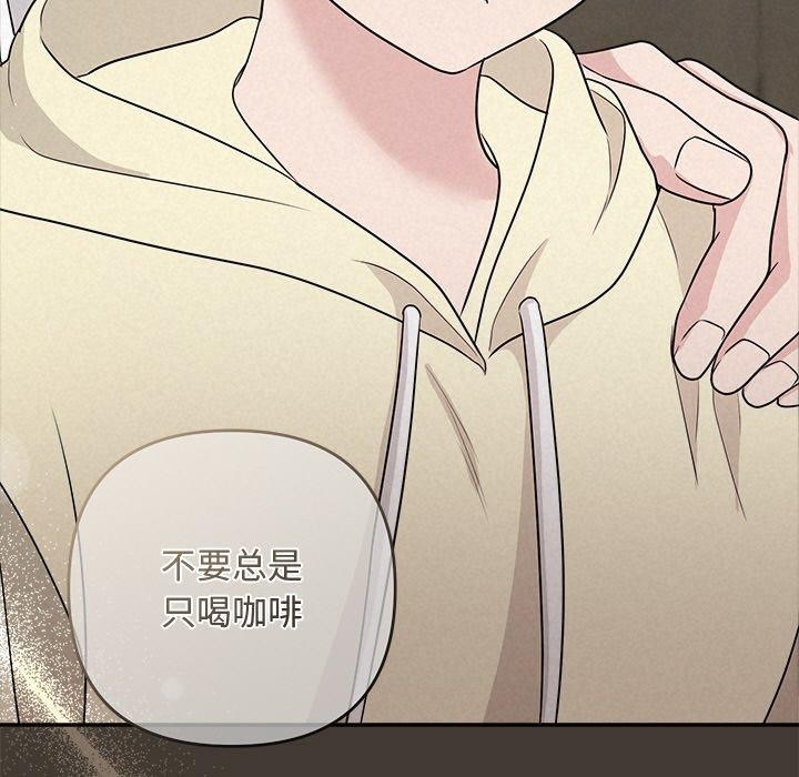 被吞噬的夜第34話