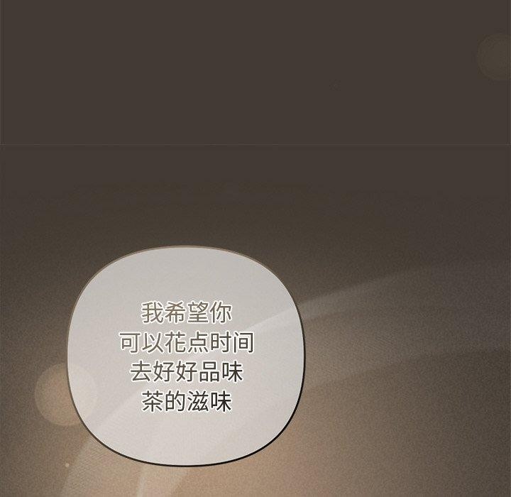 被吞噬的夜第34話