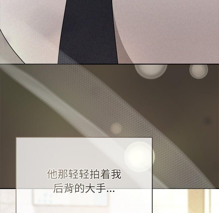 被吞噬的夜第34話