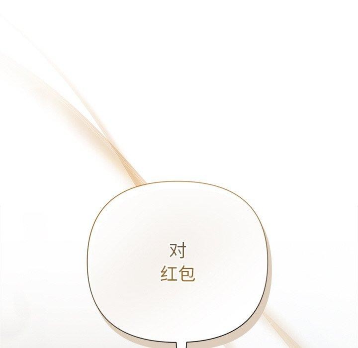 被吞噬的夜第34話