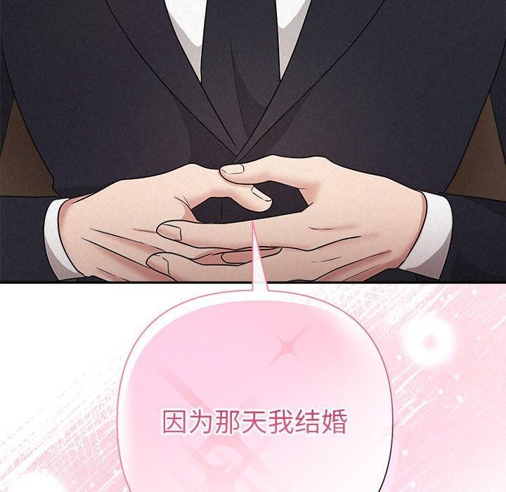 被吞噬的夜第34話