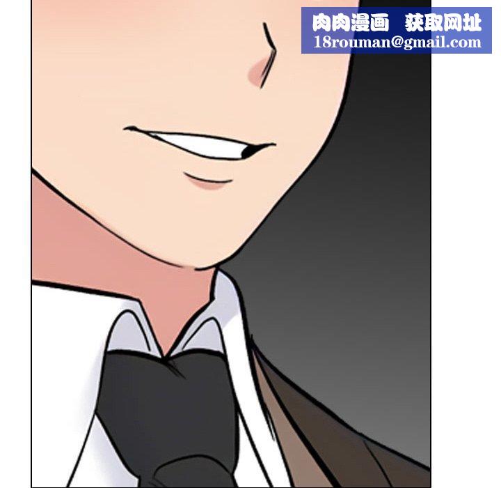 同事换换爱第214話