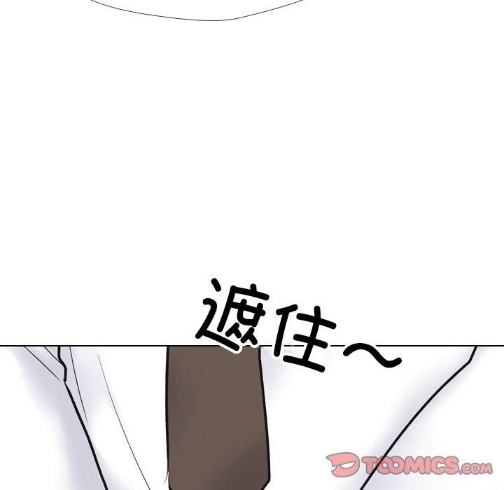 同事换换爱第214話