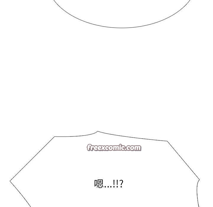 同事换换爱第214話