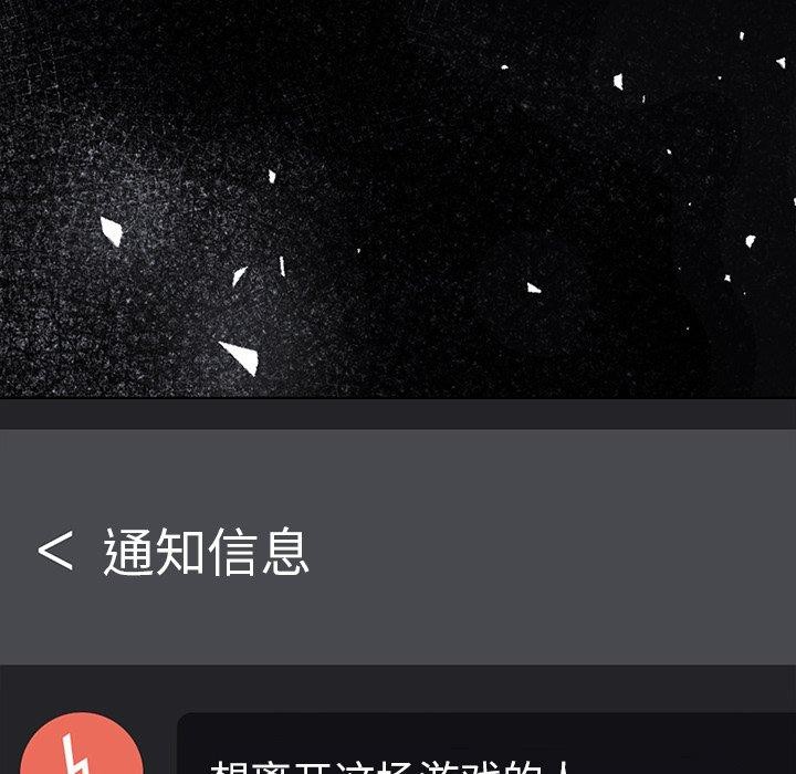 走不出的房间:第二季第37話