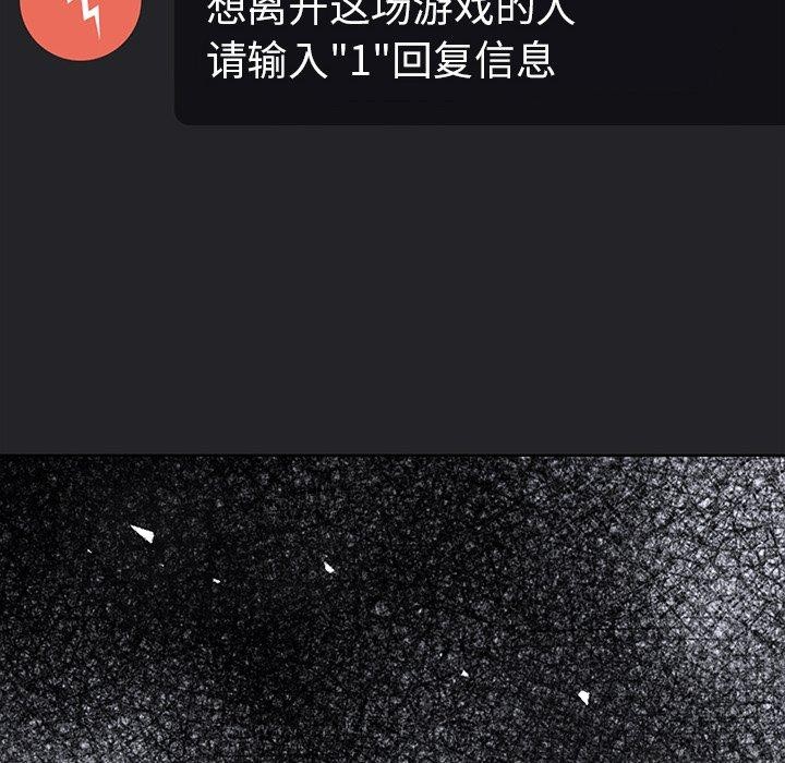 走不出的房间:第二季第37話