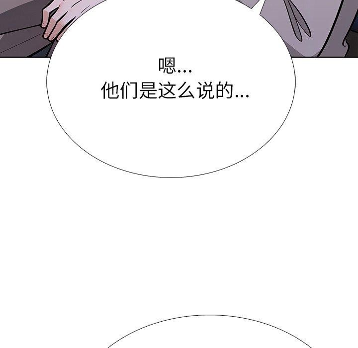 走不出的房间：第二季第37話