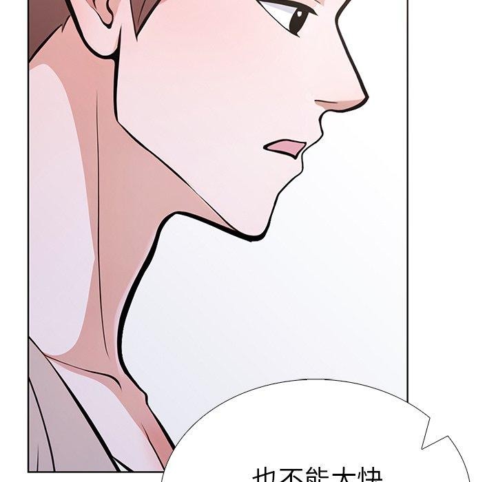 走不出的房间:第二季第37話