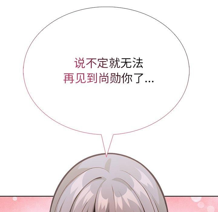 走不出的房间:第二季第37話