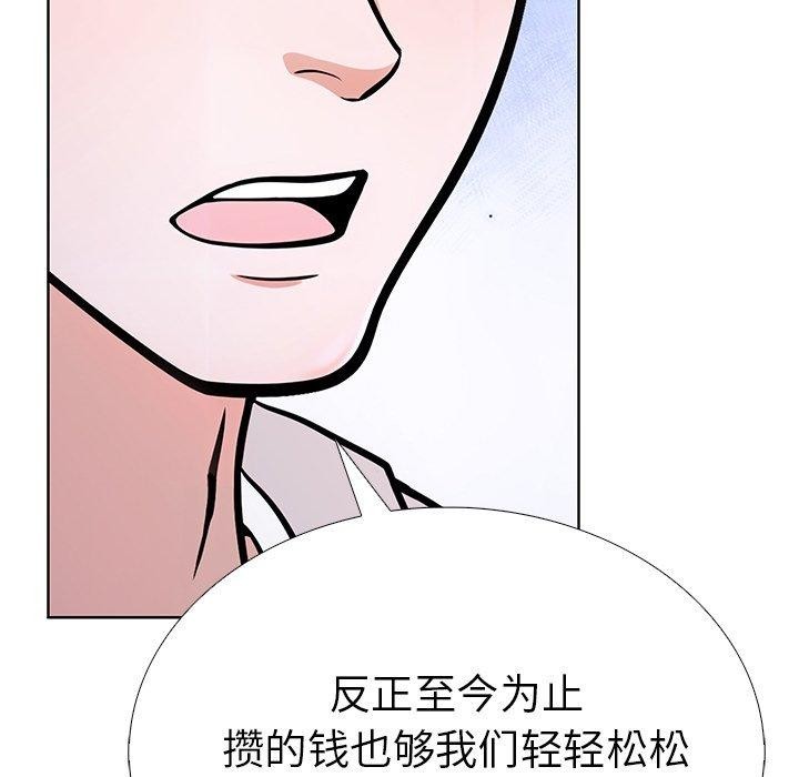 走不出的房间:第二季第37話