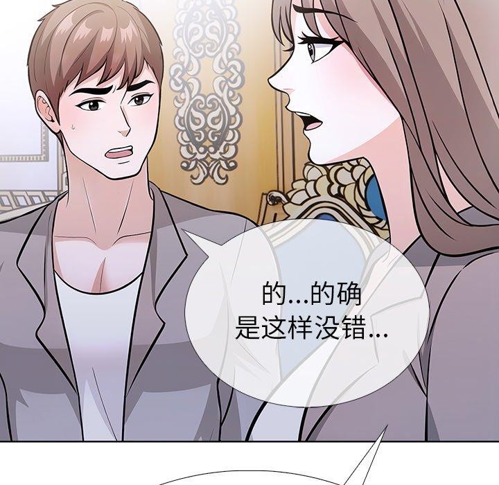 走不出的房间:第二季第37話