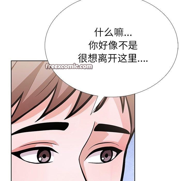 走不出的房间:第二季第37話