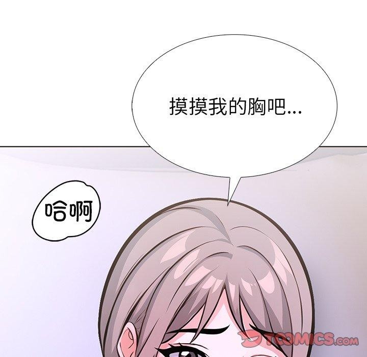 走不出的房间:第二季第37話