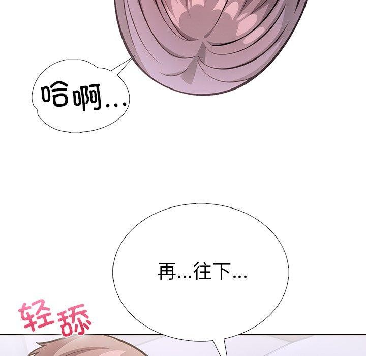 走不出的房间:第二季第37話