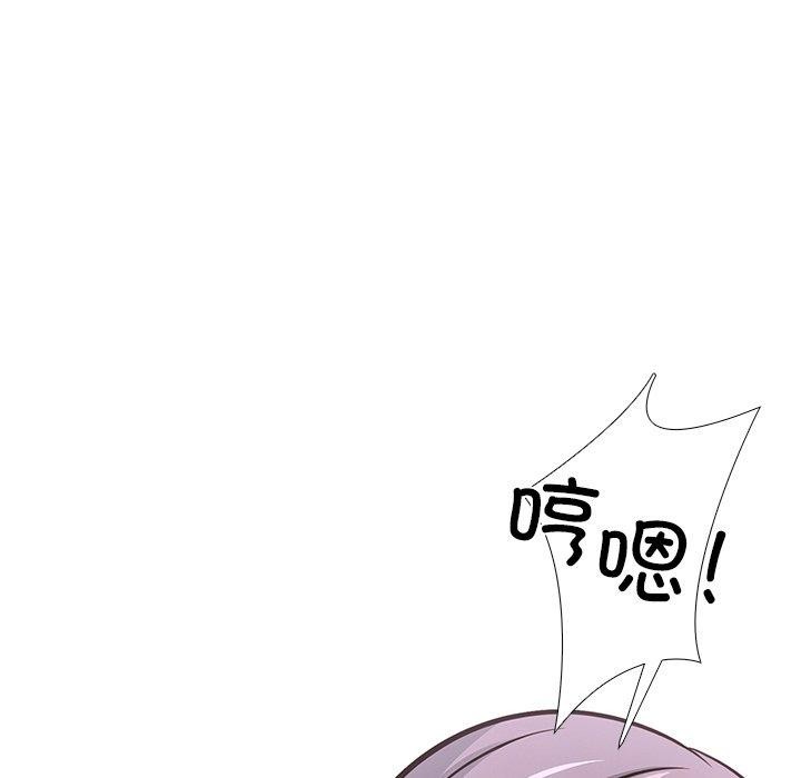 走不出的房间:第二季第37話