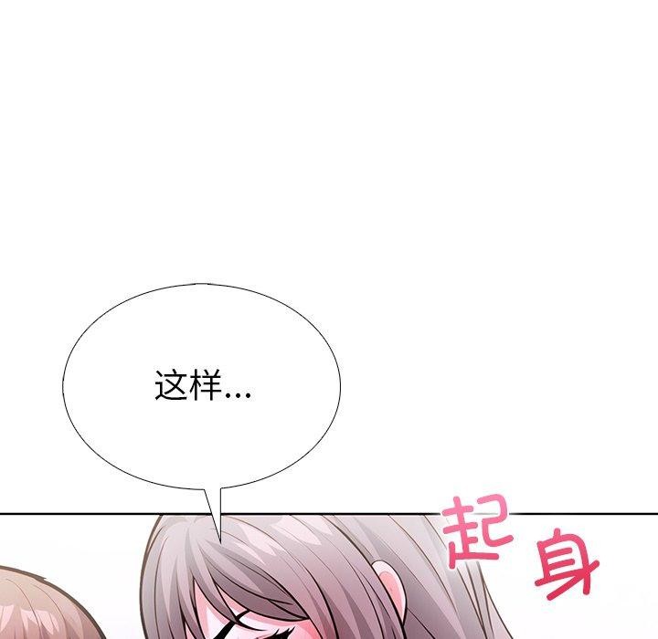 走不出的房间:第二季第37話