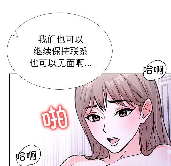 走不出的房间:第二季第37話