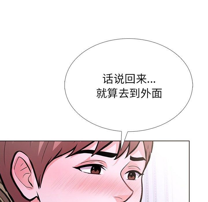 走不出的房间：第二季第37話