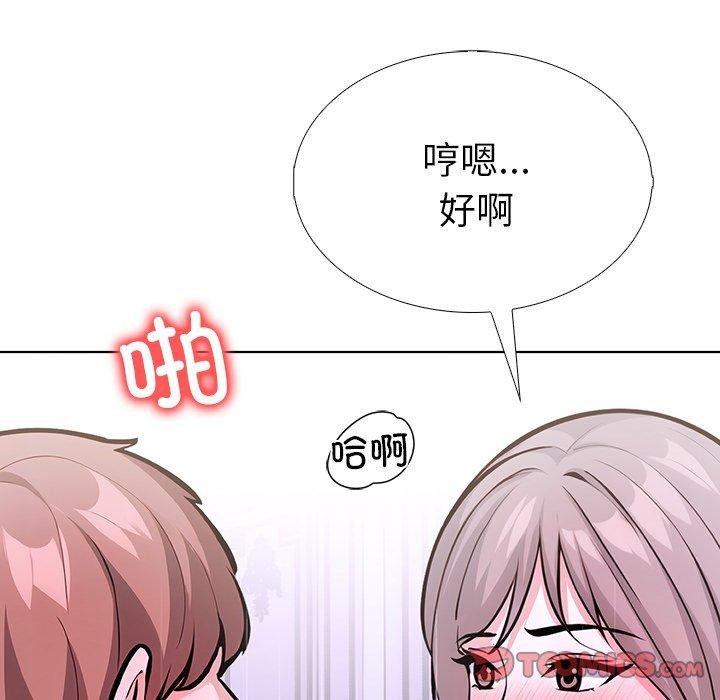 走不出的房间:第二季第37話
