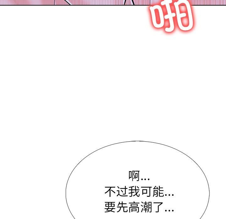 走不出的房间:第二季第37話