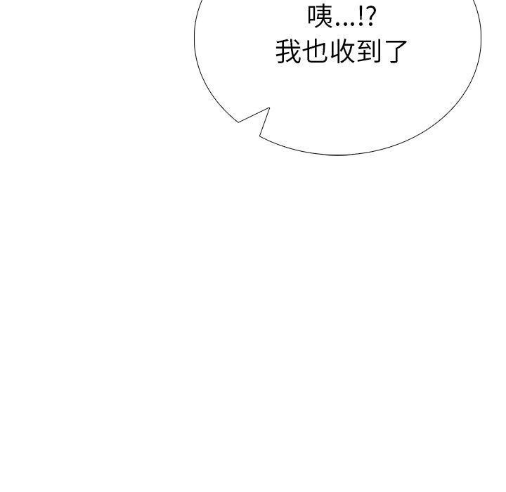 走不出的房间:第二季第37話