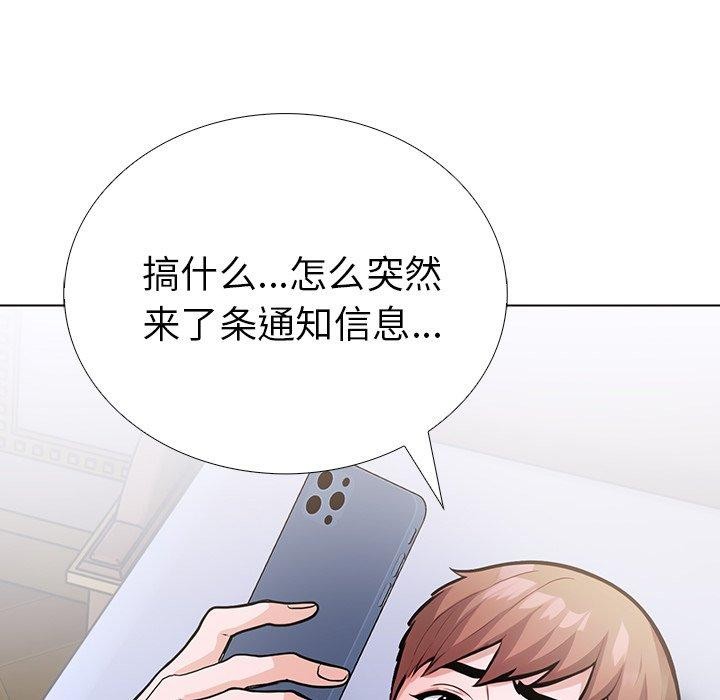 走不出的房间:第二季第37話