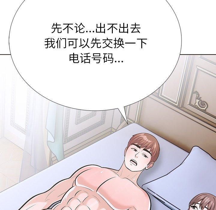 走不出的房间:第二季第37話