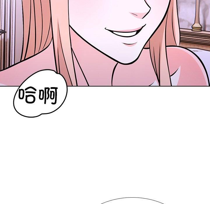 走不出的房间：第二季第37話