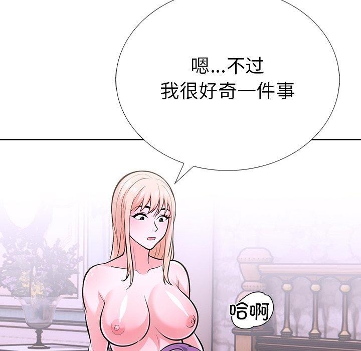 走不出的房间:第二季第37話
