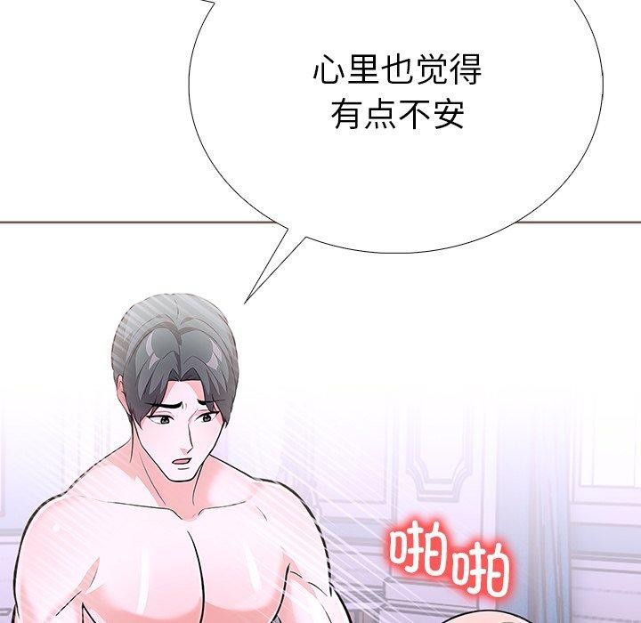 走不出的房间:第二季第37話