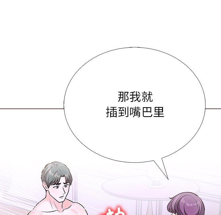 走不出的房间:第二季第37話