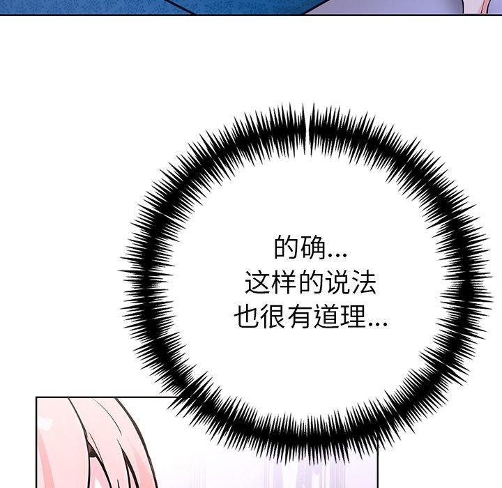 走不出的房间：第二季第37話