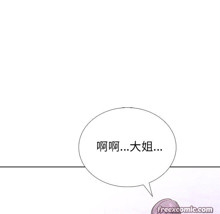 走不出的房间：第二季第37話