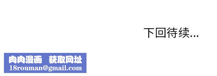 走不出的房间：第二季第37話