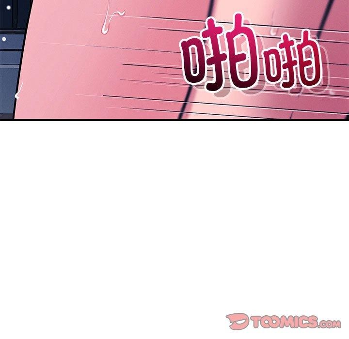 恋人未满第46話