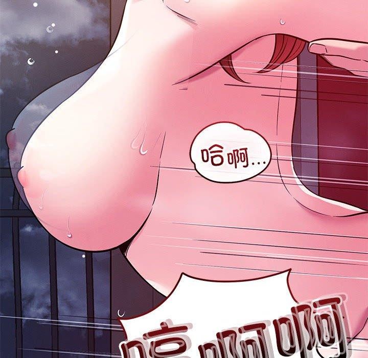 恋人未满第46話