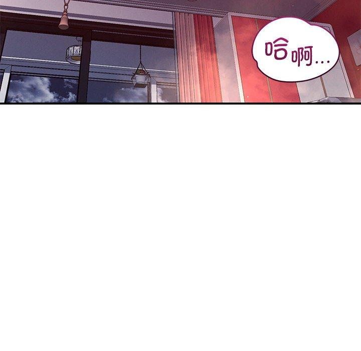 恋人未满第46話