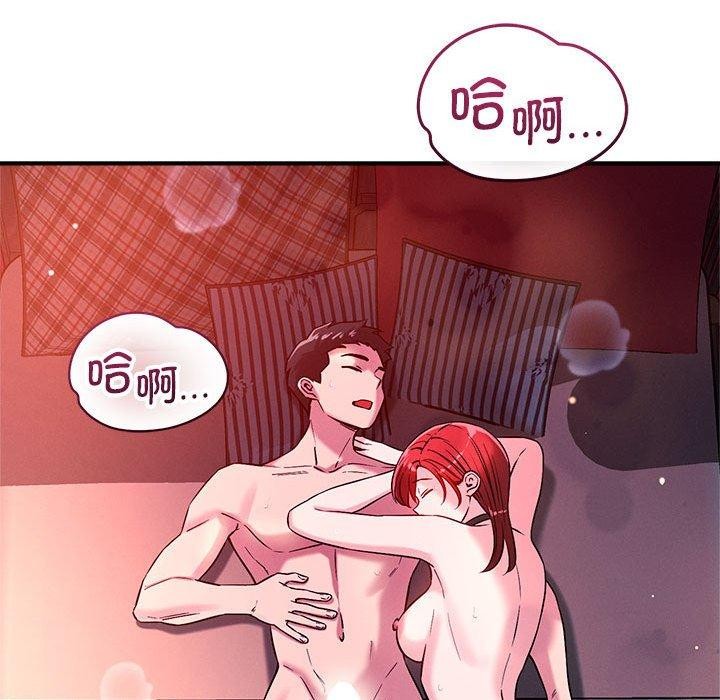 恋人未满第46話